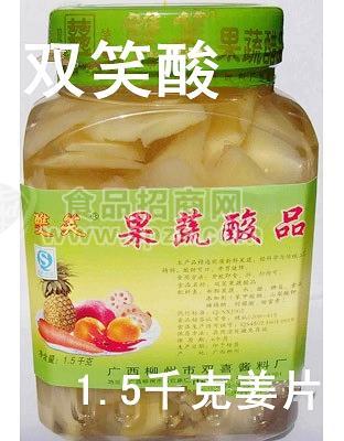 【新姜上市】姜片酸  1.5千克瓶装