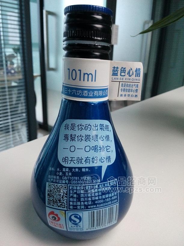 广东小酒代理，心情小酒10大蓝海策略，稳赚不赔