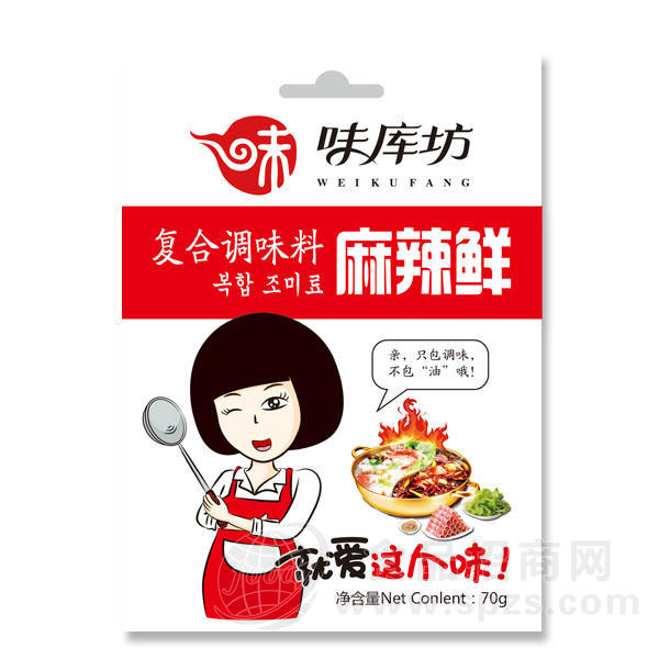 味库坊复合调味料麻辣鲜70g调味品调料
