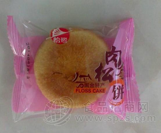 怡鹭肉松饼 闽台特产
