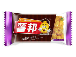 薯邦沙琪玛（葡萄味）