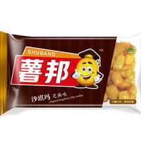 薯邦沙琪玛（芝麻味）