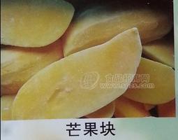 速凍果蔬生產(chǎn)廠家