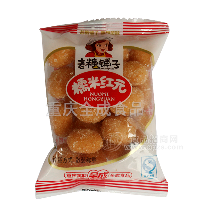 老糖铺子 糯米红元 散装称重