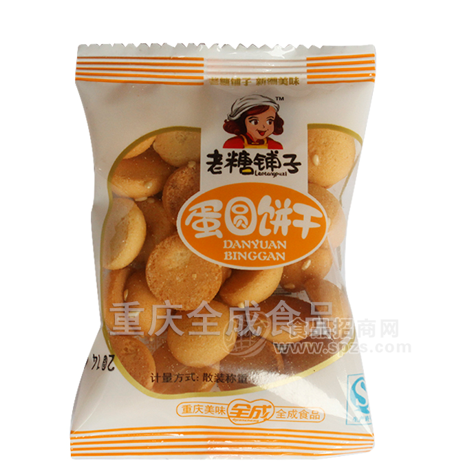 老糖铺子 蛋园饼干