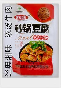 “馨宸食尚”  砂鍋豆腐  濃湯牛肉味