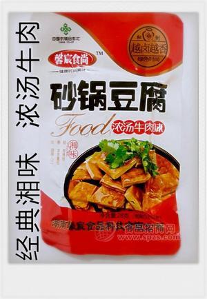 “馨宸食尚”  砂鍋豆腐  濃湯牛肉味