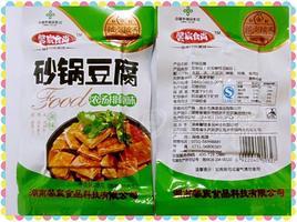 “馨宸食尚”  砂鍋豆腐  濃湯排骨味2