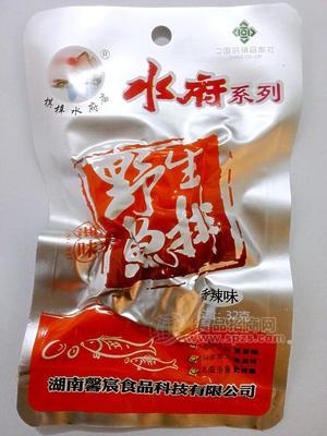 香辣味 野生魚排  水府系列