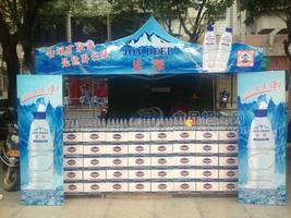 香港乐深饮用天然矿泉水