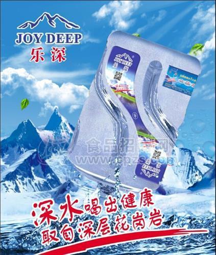 香港乐深桶装矿泉水