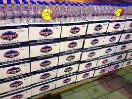 乐深饮用天然矿泉水