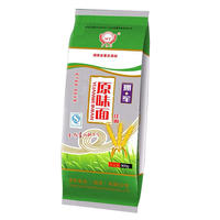 拥军 挂面 原味面900g