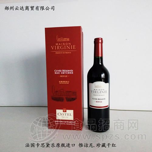 正品法国卡思黛乐惟诘尼珍藏干红