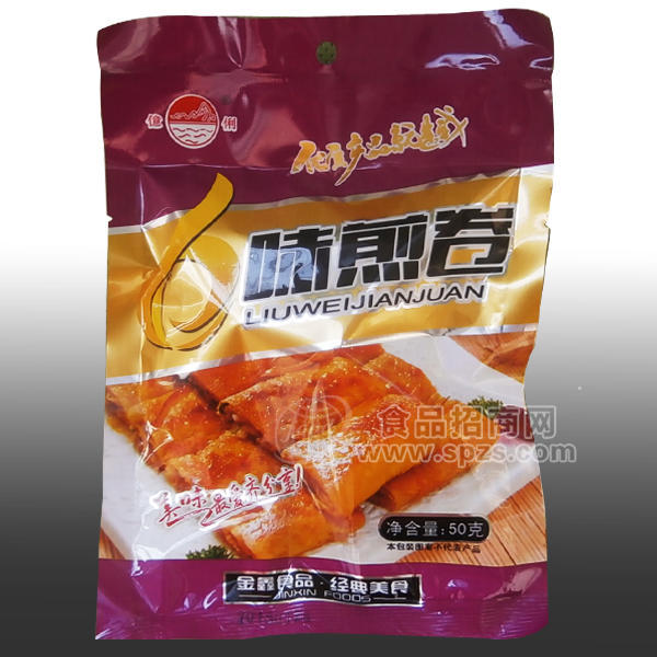 ·億俐 味煎卷 50g 