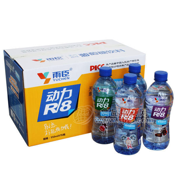 ·雨臣 动力R8葡萄糖饮料550mlx15瓶 