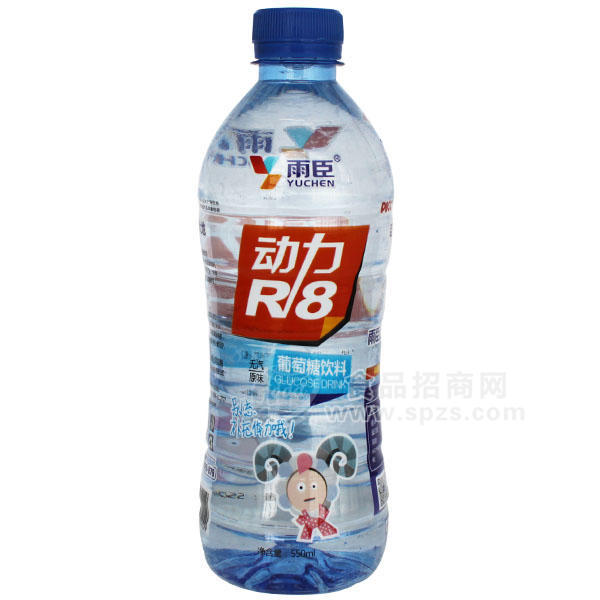 ·雨臣 动力R8葡萄糖饮料550ml 