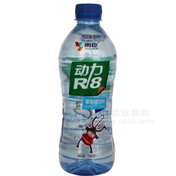 ·雨臣 动力R8葡萄糖饮料550ml 