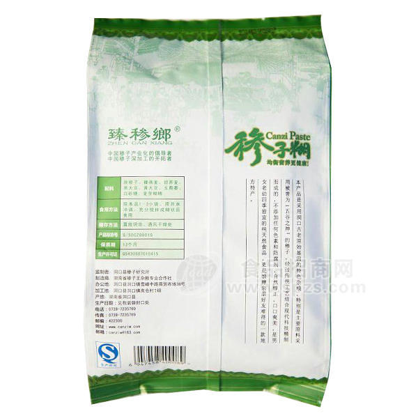 ·臻穇鄉 穇子糊 五谷杂粮 粗粮 400g 