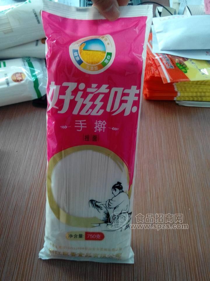 好滋味750g手搟