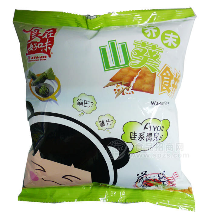 咸酥香脆山葵饼干
