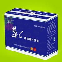 莓C蓝莓果汁饮料礼盒