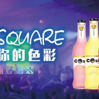 卡滋乐鸡尾酒