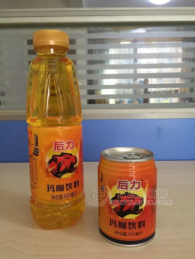 后力 瑪咖飲料 植物型飲料 新型飲料