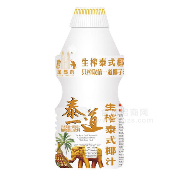 星馬泰 生榨泰式椰子汁450ml