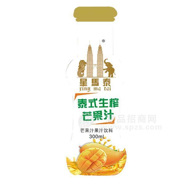 星馬泰 泰式生榨芒果汁300ml