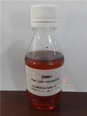 浓缩梨清汁