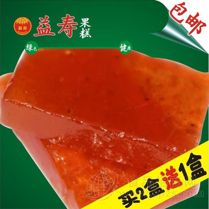 果糕