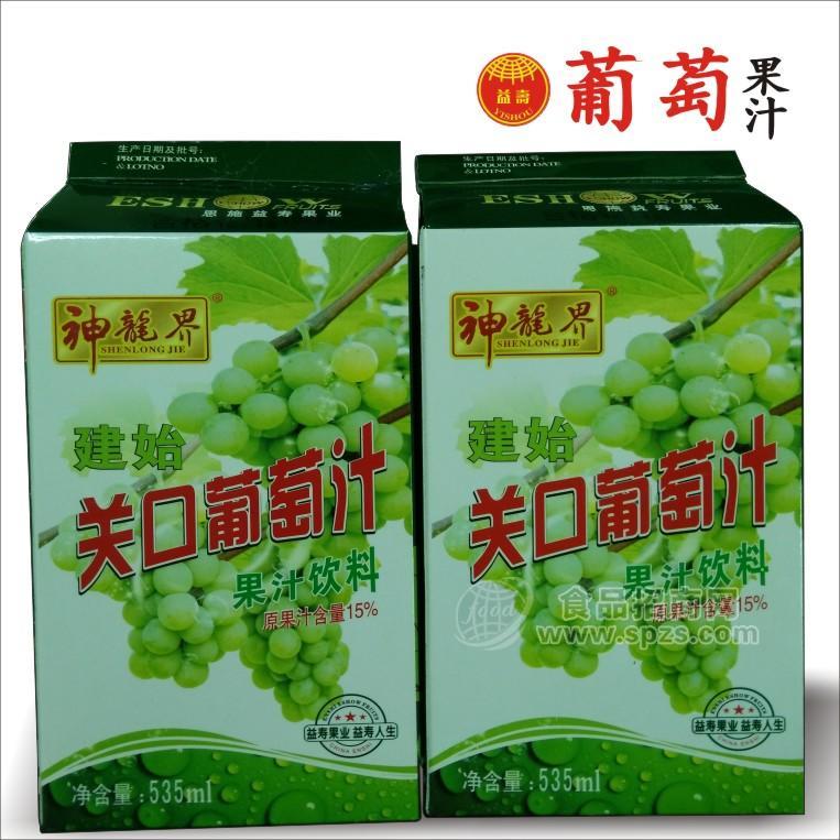 葡萄汁 果汁飲料