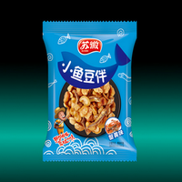 小鱼伴豆蟹黄味