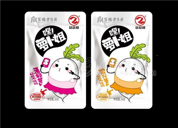 1元萝卜姐全国隆重招商了