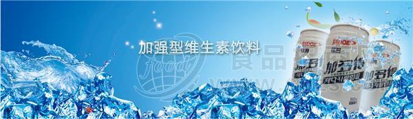 加多得加强维生素宣传图.jpg