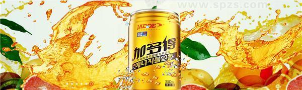 加多得牛磺酸饮料宣传图.jpg