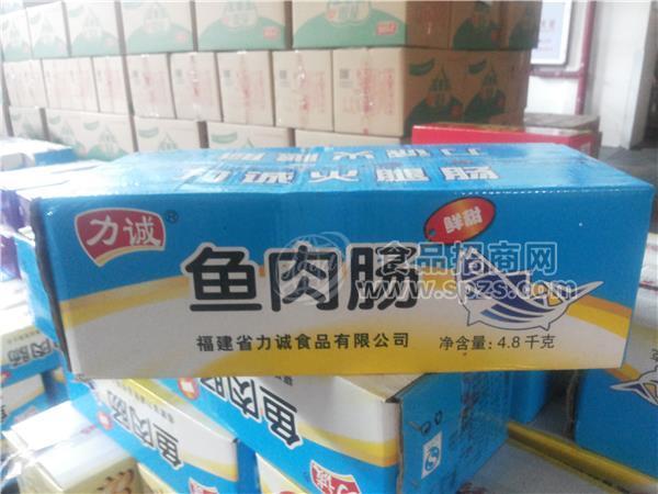 鱼肉肠