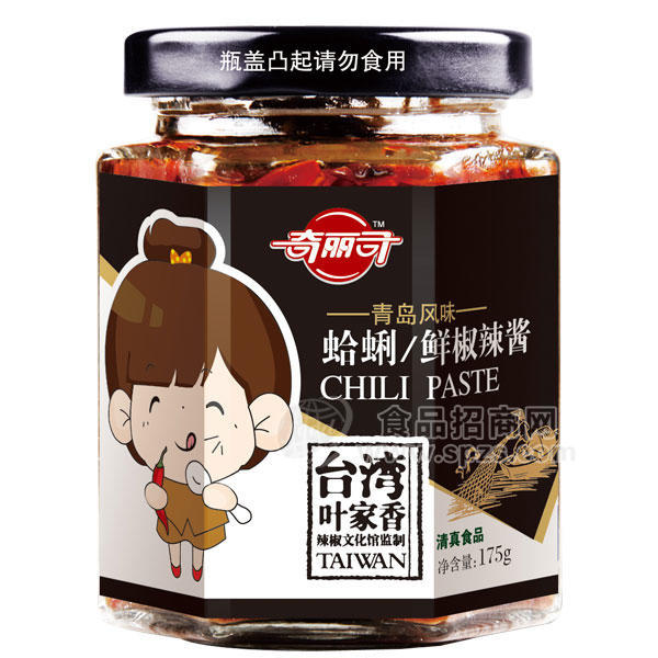 奇丽司 蛤蜊-鲜椒辣酱 175g