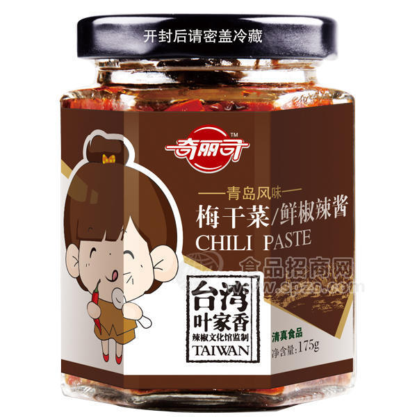 奇麗司 梅干菜-鮮椒辣醬 175g