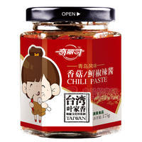 奇丽司 香菇-鲜椒辣酱 175g