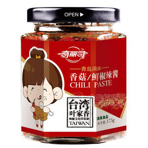 奇丽司 香菇-鲜椒辣酱 175g