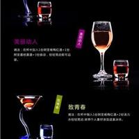 阿歪鸡尾酒预调原汁酒