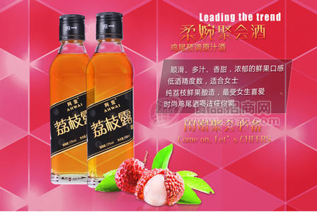 荔枝露鸡尾酒预调原汁酒