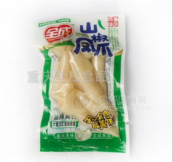 酸辣爽口 山椒凤爪
