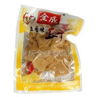 五香味豆干