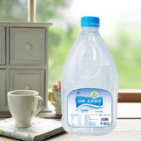 富格饮品桶装系列——4.5L 弱碱性天然泉水 天然矿泉水