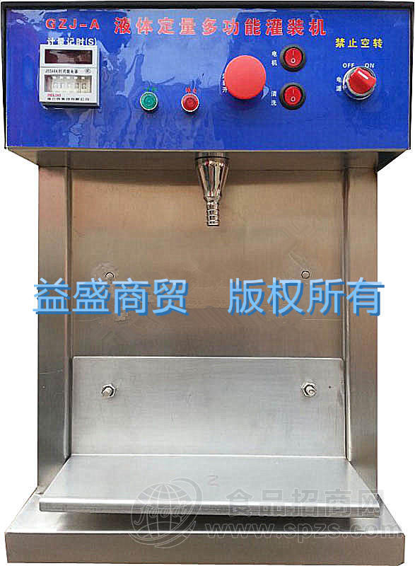 液体灌装机电动式灌装机全自动灌装机牛奶灌装设备