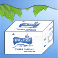 富格饮品瓶装系列——550mlx24 弱碱性天然泉水 天然矿泉水