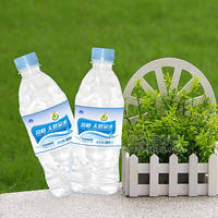 富格饮品瓶装系列——380ml 弱碱性天然泉水 天然矿泉水